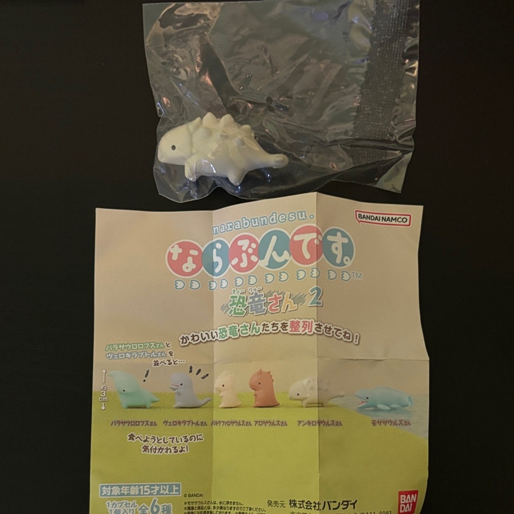Narabundesu Dinosaur Miniature Figure